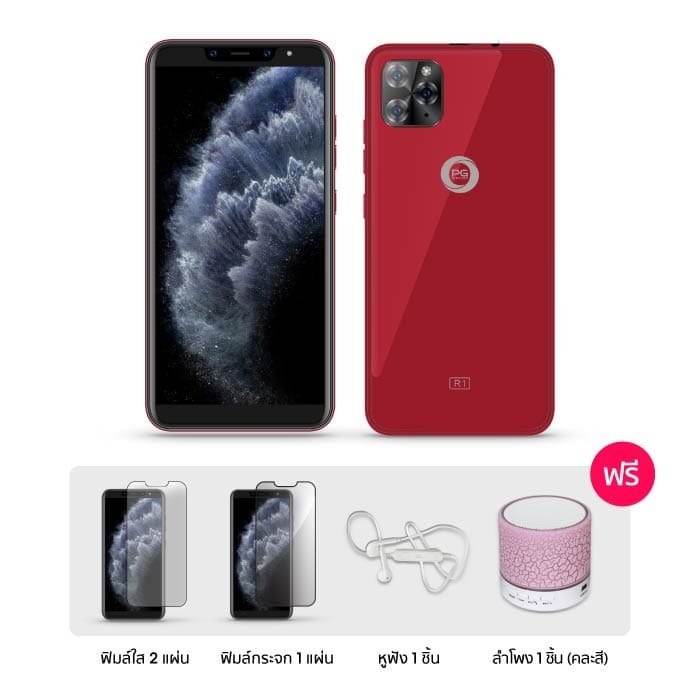 มือถือมือสอง รุ่น 2