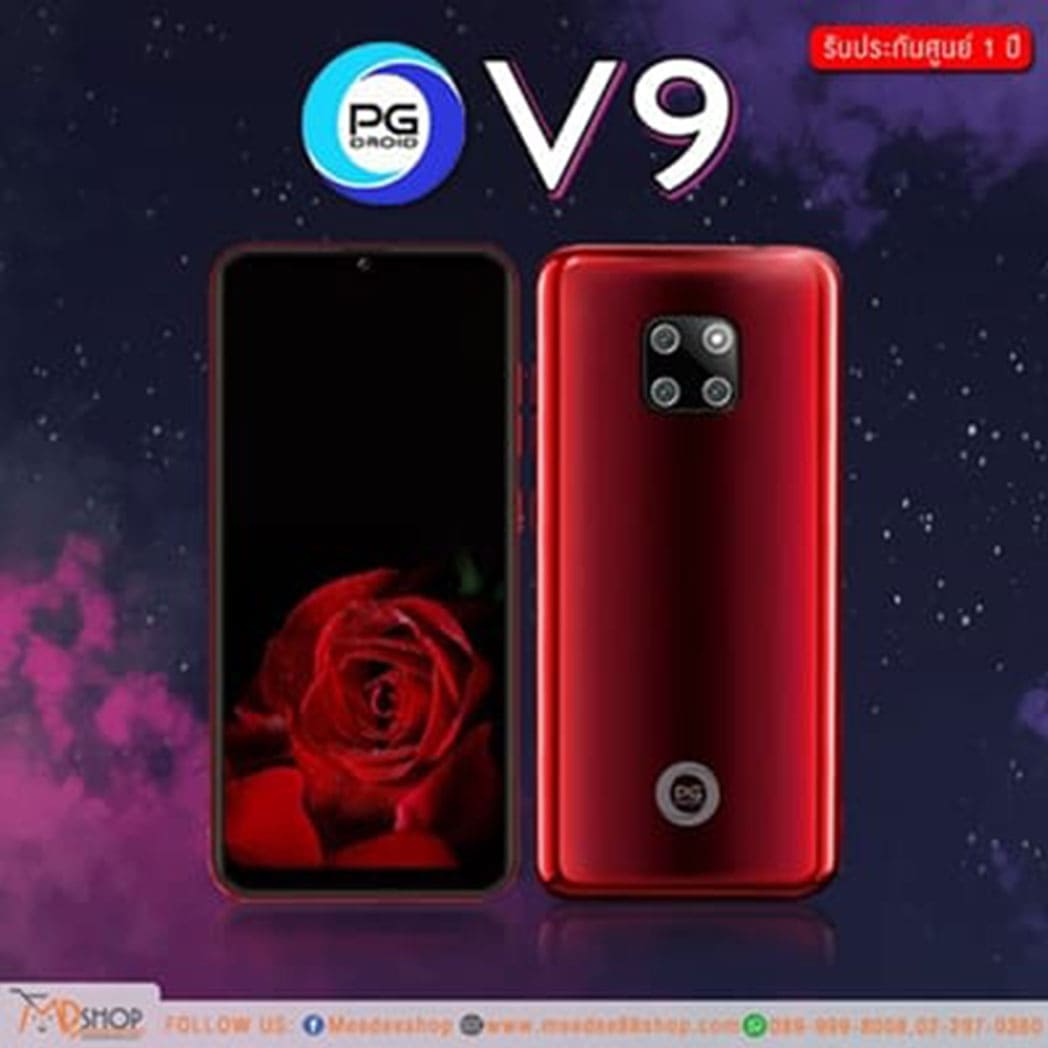 มือถือมือสอง รุ่น 11